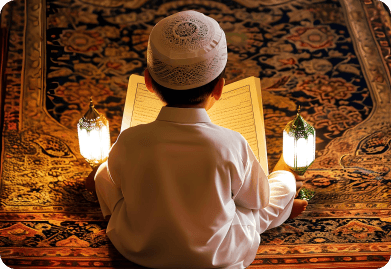 القرآن الكريم – حفظ